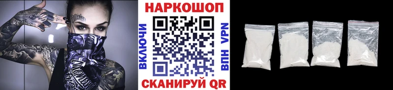 Где купить наркотики Новомосковск ГЕРОИН  Меф  Альфа ПВП  АМФ 