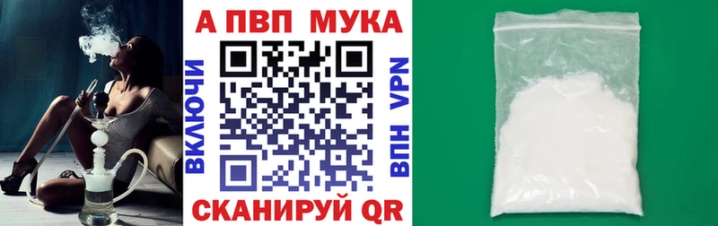 А ПВП Crystall  продажа наркотиков  Новомосковск 