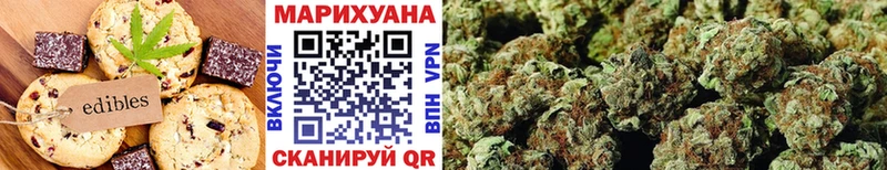 купить наркотики цена  Новомосковск  hydra онион  Canna-Cookies конопля 