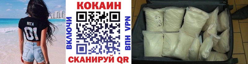 нарко площадка Telegram  купить наркоту  Новомосковск  COCAIN Боливия 