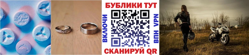 Экстази VHQ  Новомосковск 