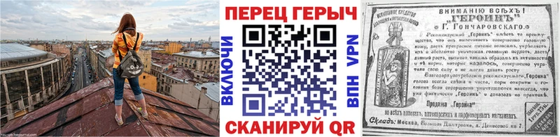 Героин Heroin  Новомосковск 
