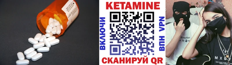 Кетамин VHQ  mega как зайти  Новомосковск  продажа наркотиков 