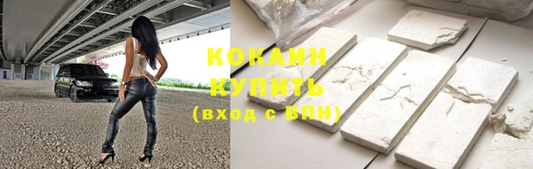 не бодяженный Каменногорск