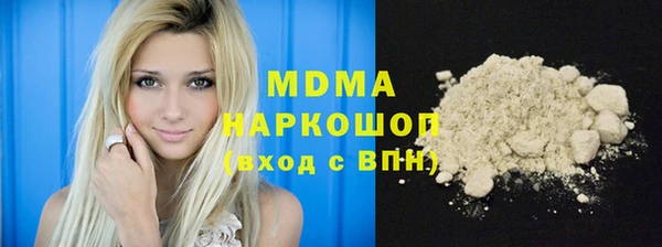 не бодяженный Каменногорск