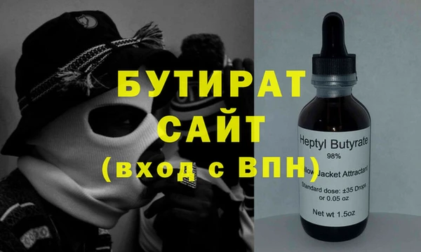 не бодяженный Каменногорск