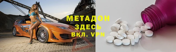 дмт Каменск-Шахтинский