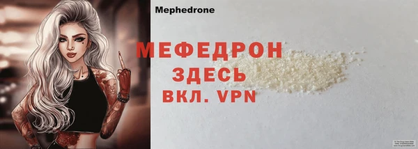 Альфа ПВП Каменка