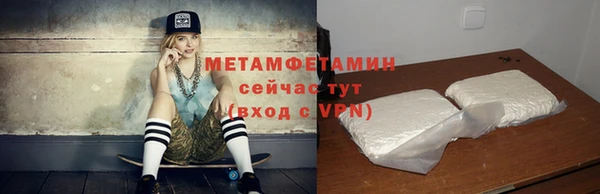 Альфа ПВП Каменка