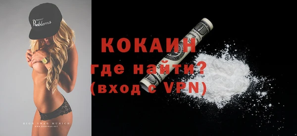 не бодяженный Каменногорск