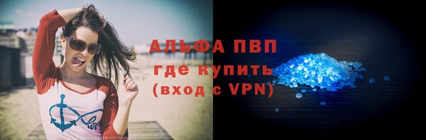 не бодяженный Каменногорск