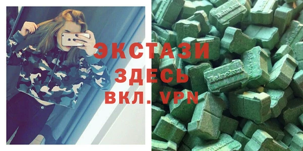 не бодяженный Каменногорск