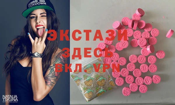 дмт Каменск-Шахтинский