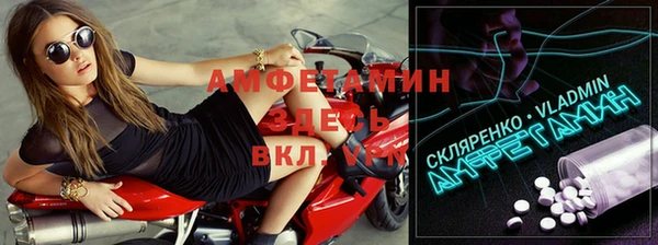 не бодяженный Каменногорск