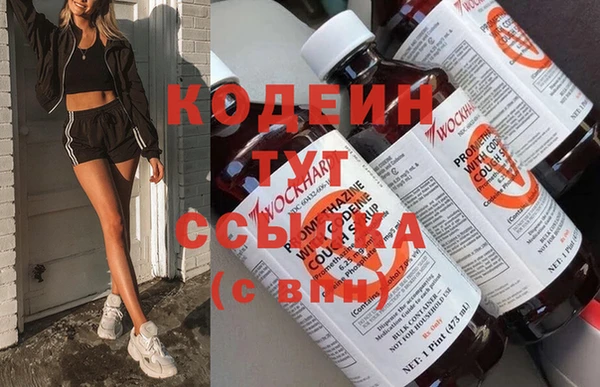 кокаин Иннополис