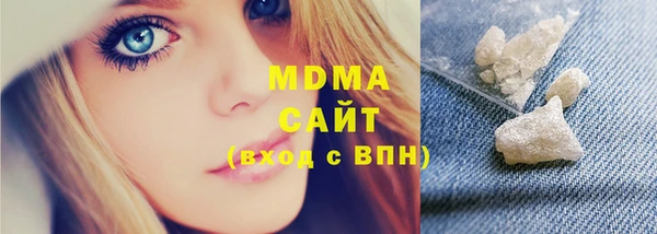 дмт Каменск-Шахтинский