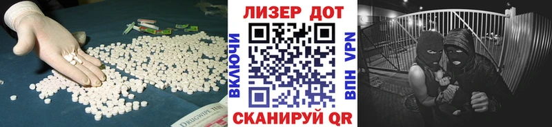 Лсд 25 экстази кислота  Новомосковск 