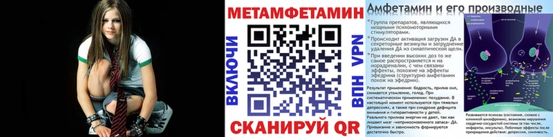 Первитин витя Новомосковск
