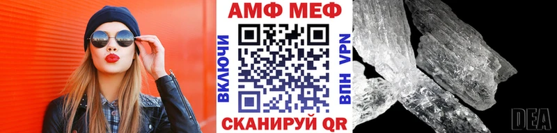 МЕТАМФЕТАМИН кристалл наркошоп Новомосковск