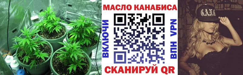 ТГК концентрат  Новомосковск 
