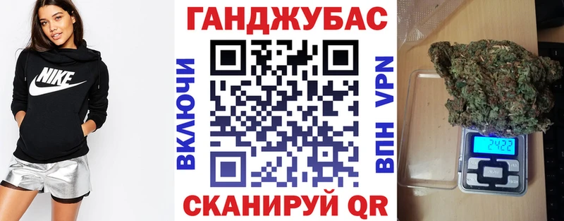 Канабис конопля  Новомосковск 